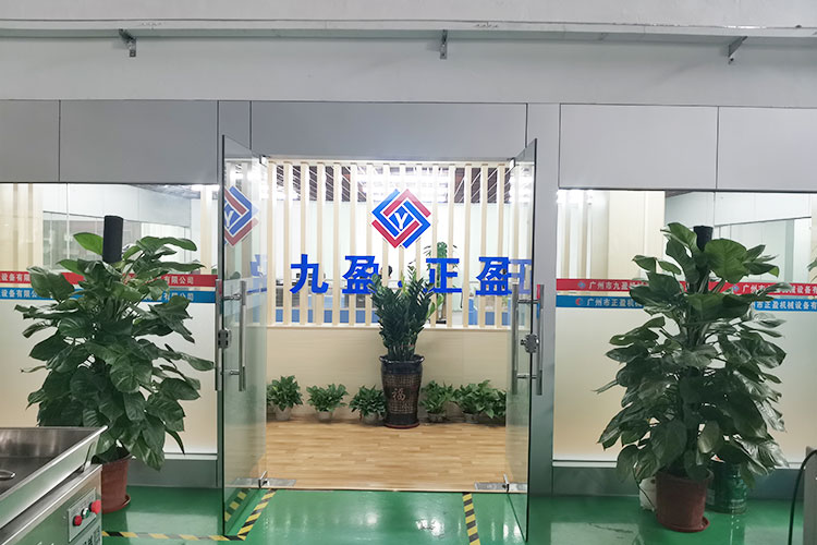 廣州市香蕉色视频在线观看機械設備有限公司