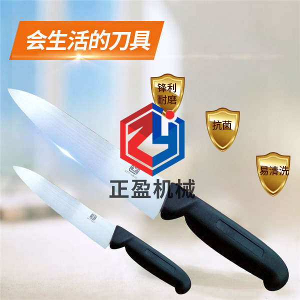香蕉色视频在线观看鋒利防滑永不生鏽歐式分割刀