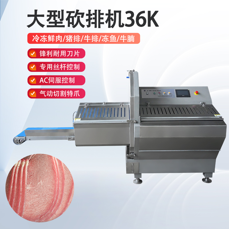凍肉切片機好用嗎？安全嗎？