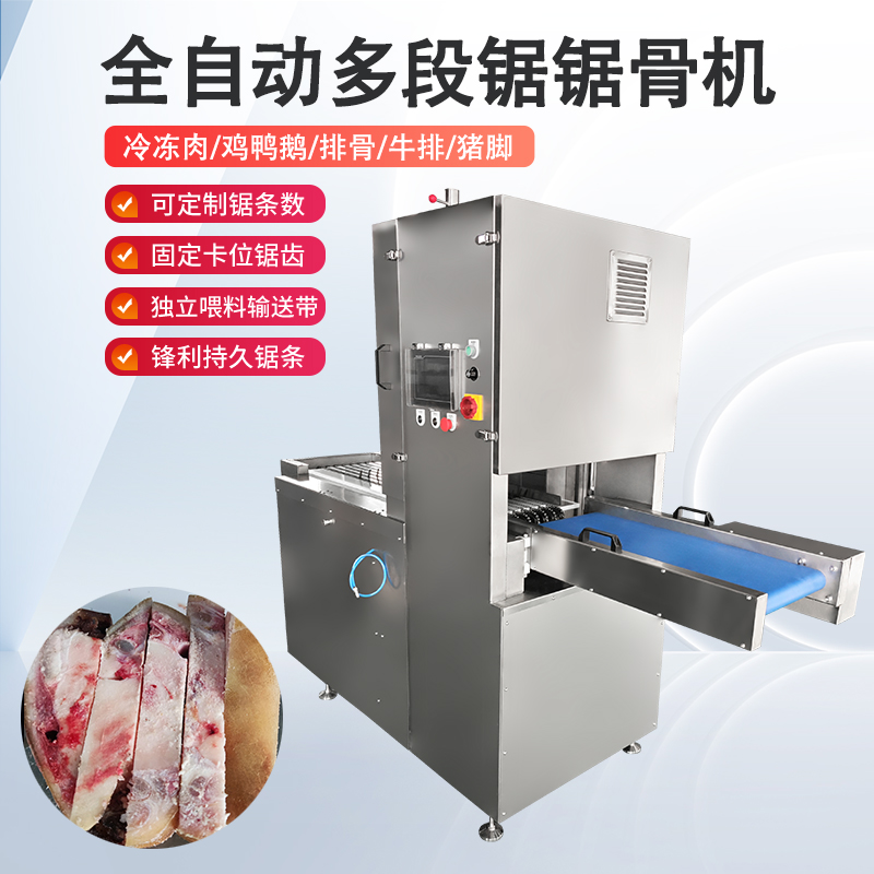 凍肉切塊機的結構與工作原理是什麽？